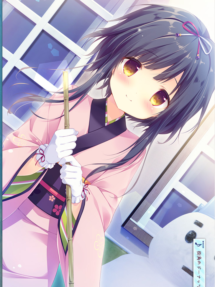 糖调!-sugarfull tempering-
