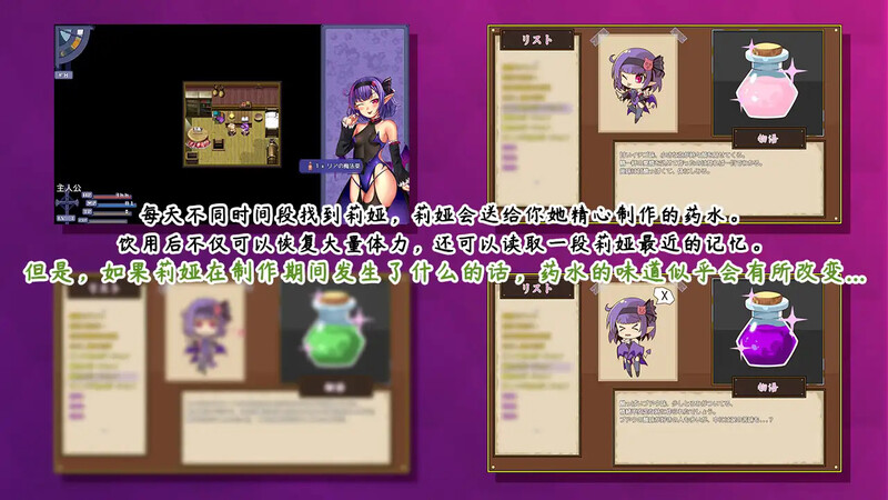 回合RPG/绿帽/2C丨恶魔酱的五日恶戏/搾精悪魔ちゃんの5日間寸止めゲーム~最後の日に失敗しちゃったら惨めな結末を迎えるよ~V1.19【20240720】 游戏截图 8