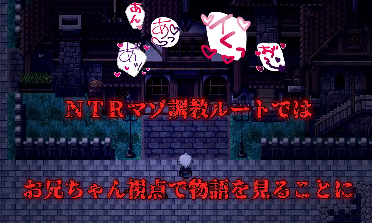 RPG/AI汉化丨 无云之天 ～淫欲的命运与少女无暇的决心～ Ver24.09.19 Cloudless ～淫欲の運命と少女の陰りない決意～ 【20240926】 游戏截图 3
