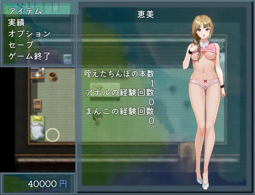 配信者ストーカーチャンネル～大人気Vtuberが堕ちるまで [简中]【PC0901】 游戏截图 2