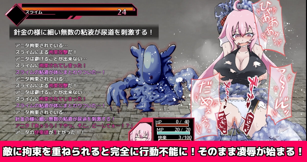戦闘エロ～淫欲ノ魔塔(淫欲魔塔)【20230315】 游戏截图 5