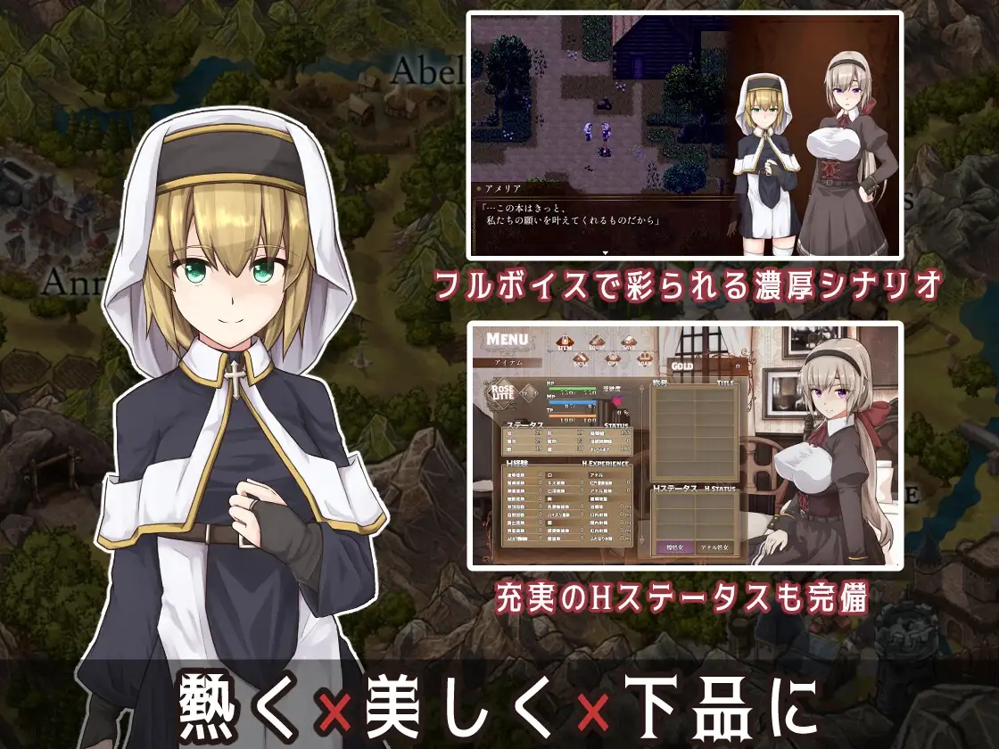 日系RPGAIGPT汉化丨BegieAdeII ~偽りのハレルヤ~ 虚假的哈利路亚1.01XY版【20240124】 游戏截图 4