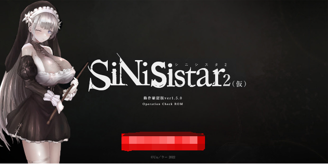 【像素佳作/ACT/全动态】哥特少女与恶魔城2 SiNiSistar2 动作确认版 Ver.1.7.0【780M/日系】【20230502】 游戏截图 1