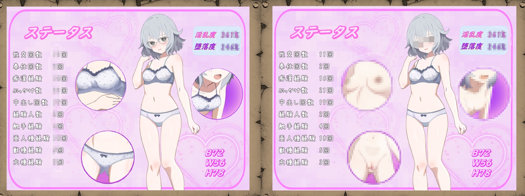 RPG/AI智能翻译/新作丨禁書の淫本~とじ込められた少女のRPG~【20240507】 游戏截图 8