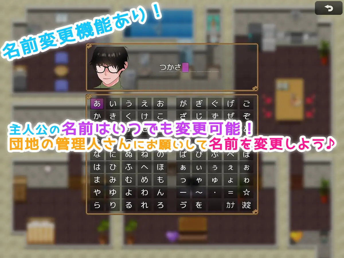 日系RPG汉化2D丨彼女持ちの俺が人妻を寝取るまで～あっちでもこっちでも寝取り生活～ 丨【20230715】 游戏截图 3