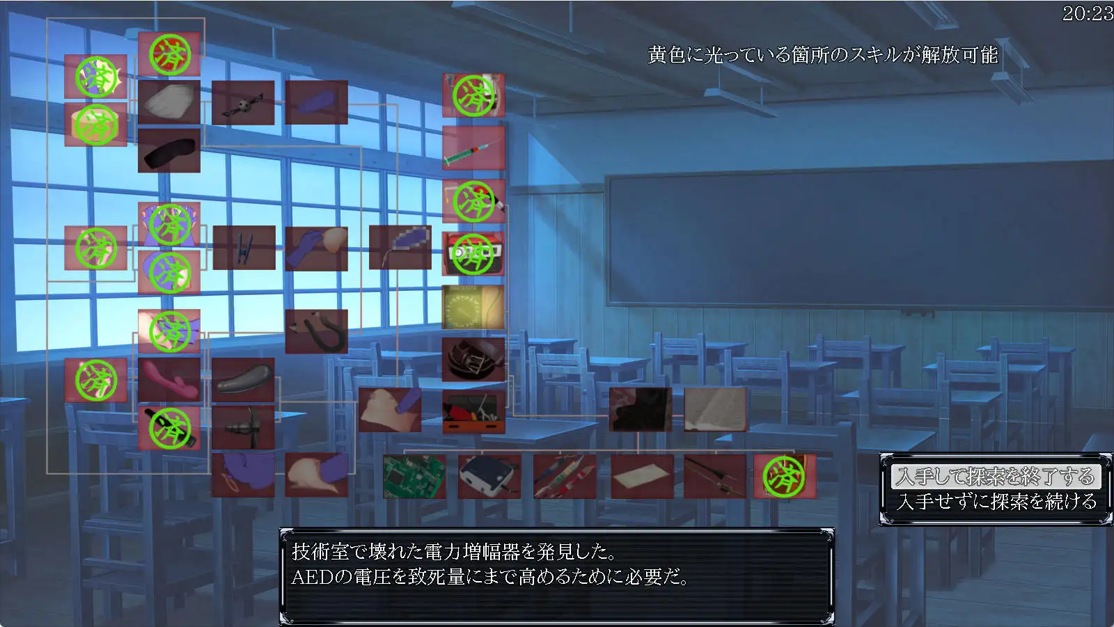 SLG/AI智能翻译/新作丨世界上最扭曲的凌辱 / 世界でいちばん歪(ぴゅあ)な凌辱(こい)/1.1G/【20240109】 游戏截图 1