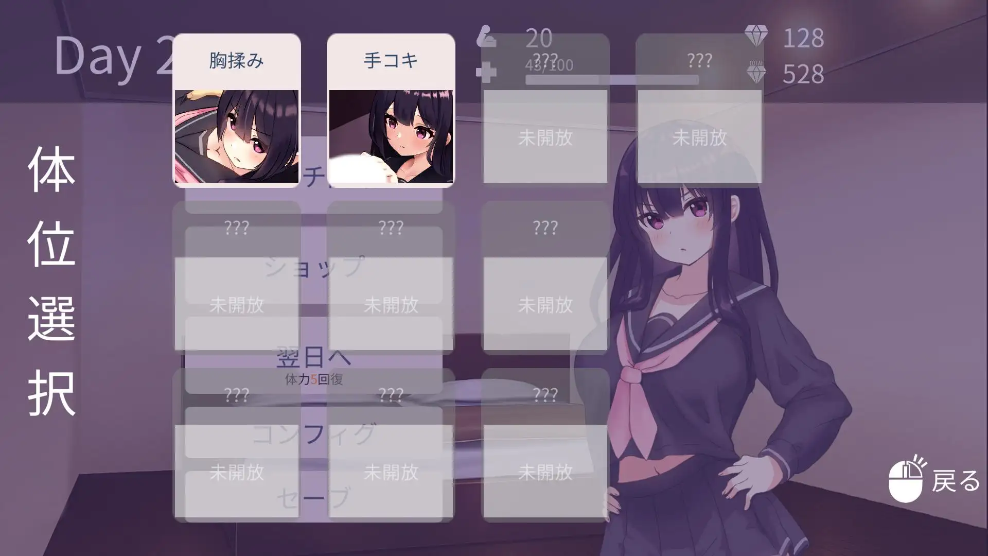 SLG/20日更新/乱伦/触摸/全动画丨父娘と密室～セックスしないと出られない部屋で反抗期の娘とエッチするLive2DおさわりSLG V2.0【20231005】 游戏截图 5