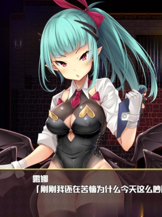 魅魔榨晶牧场！精修汉化版