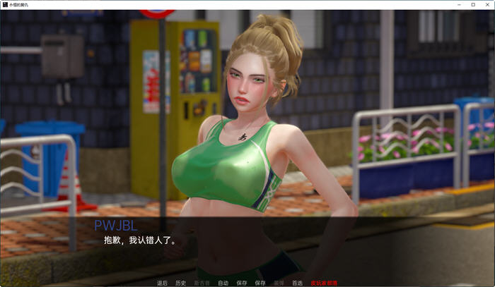 欧美SLG汉化动态丨永恒的复仇0.2.0汉化版 Timeless Vendetta /v0.2.0【20231202】 游戏截图 2