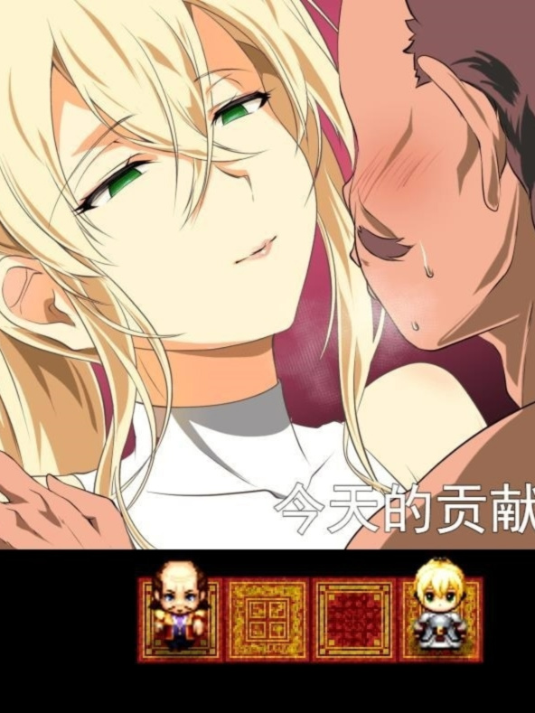 RPG/AI智能翻译丨金色的冷笑/ 金色の冷笑 V1.4 看着高不可攀的她被玷污的故事【20230901】