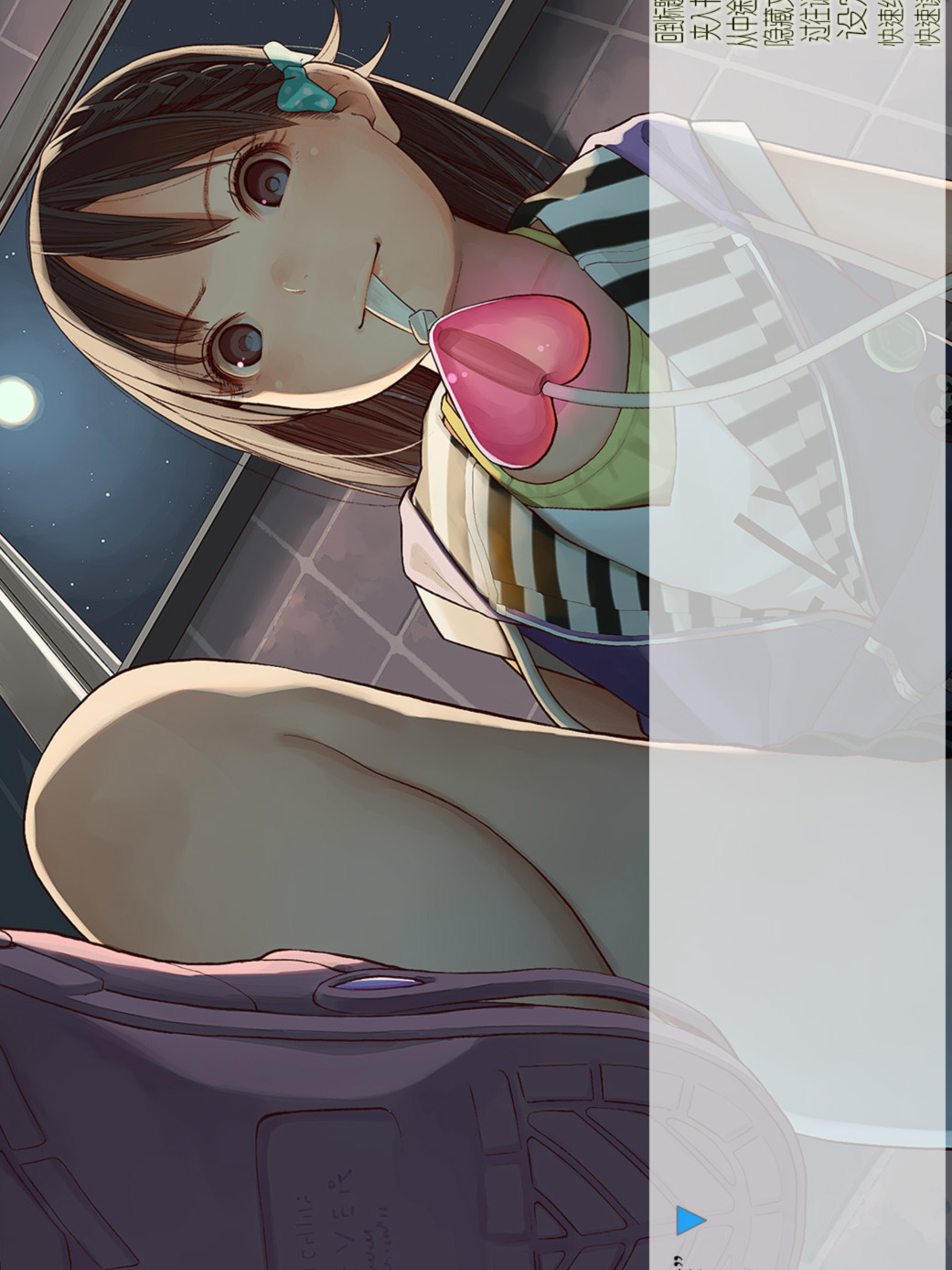家的钥匙