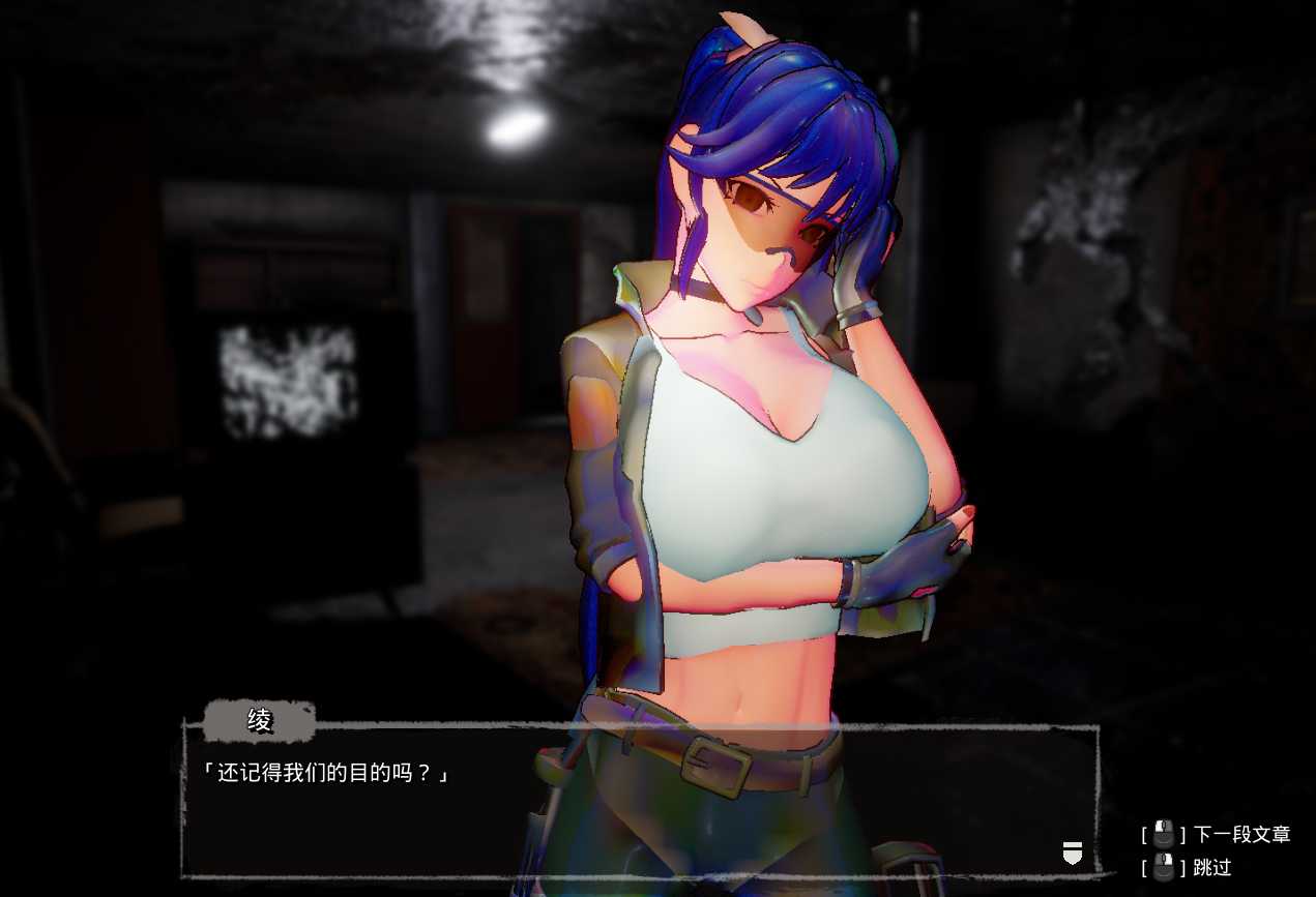 死亡之种甜蜜之家 V1.33R DL官中步兵版+MOD【PC0818】 游戏截图 2