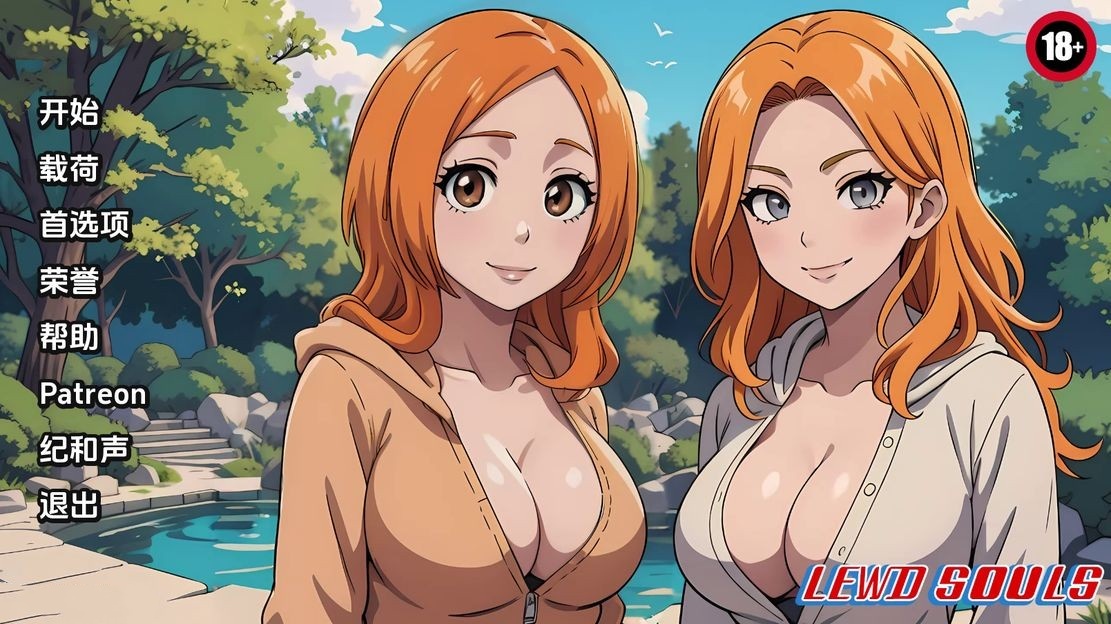 亚洲风SLG/同人丨 淫荡的灵魂 Lewd Souls v1.5 PC+安卓 汉化版 【20240824】 游戏截图 6