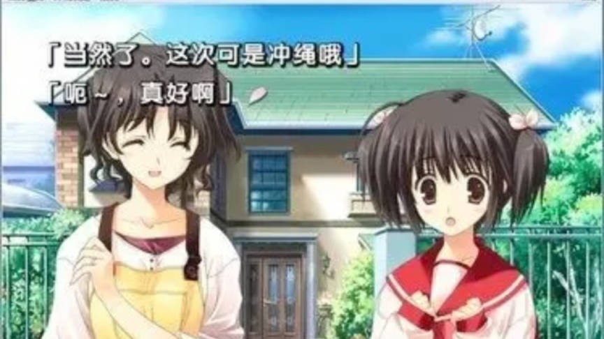 重生萝莉岛(冲绳奴隶岛)(BL) 游戏截图 2