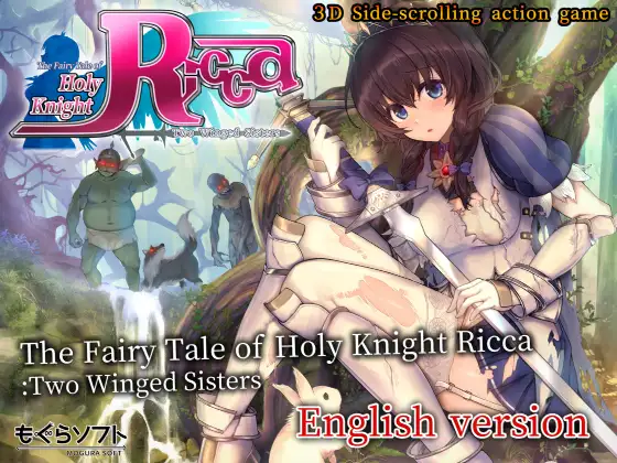 圣骑士莉卡物语:白翼与银翼的姐妹V1.2.2 精翻步兵版【20230210】 游戏截图 7