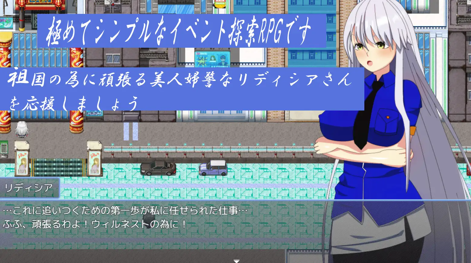 RPG/AI汉化/NTR丨银发女警的寝取政活/ウィルネスト物語 +作弊码--礼包码:180995【20250200】 游戏截图 3