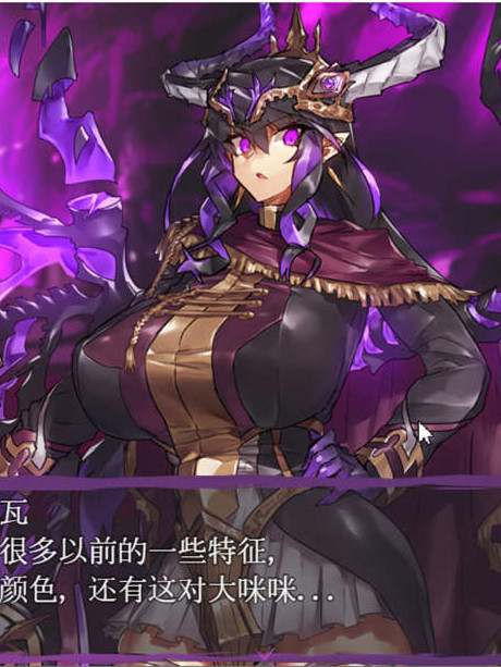 魔王领主和守护骑士[魔王と守護騎士]完整精翻汉化版