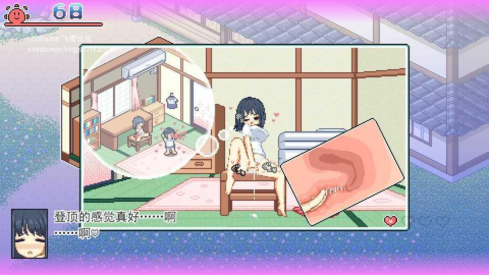 寻找夏日的宝物 / なつのさがしもの V0.3 像素自由探索【PC10月】 游戏截图 6