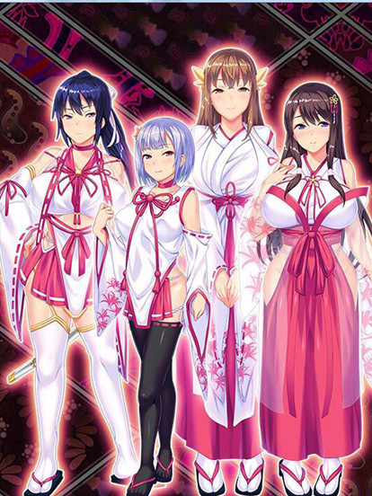 鬼运巫女~鬼！畜！胎！祭！DL正式版+前作存档★全CV 鬼孕ノ巫女【20221118】