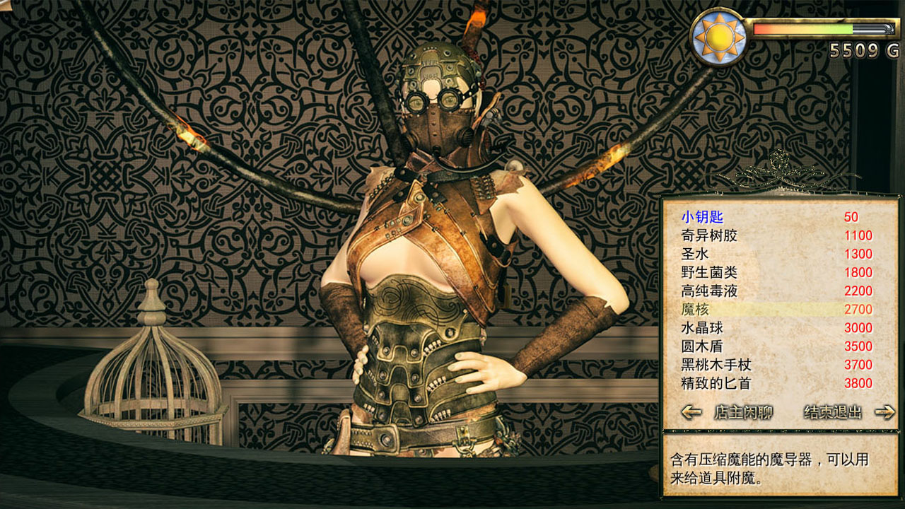 神医魔导 Legend Of Mercy 游戏截图 6