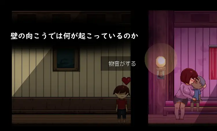 ACT/像素/新作丨刻印館からの脱出【20240313】 游戏截图 1