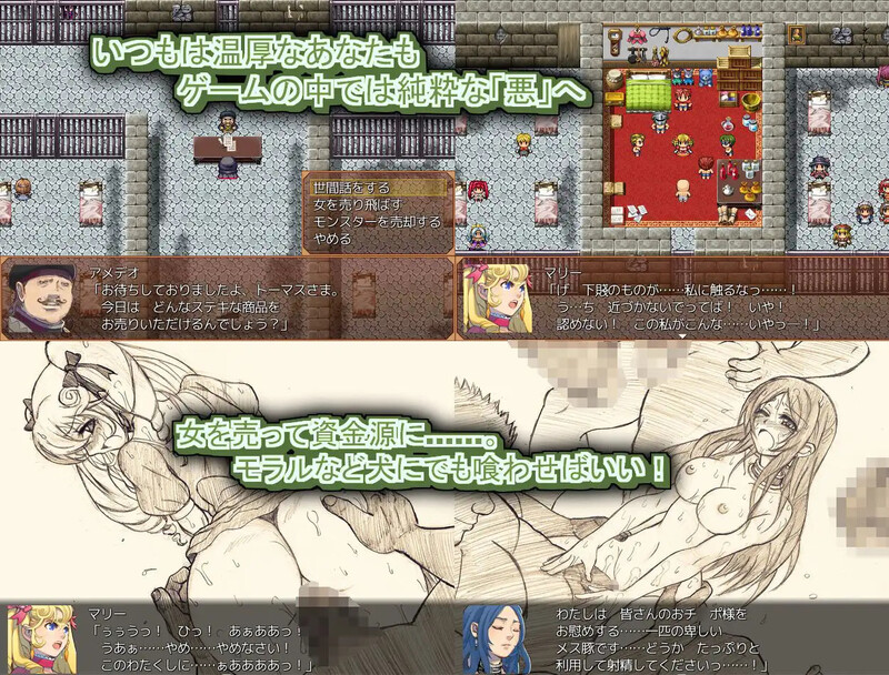 回合RPG/奴仆/调教丨Slash &amp; Fuck Ver1.19 AI汉化【20241117】 游戏截图 2