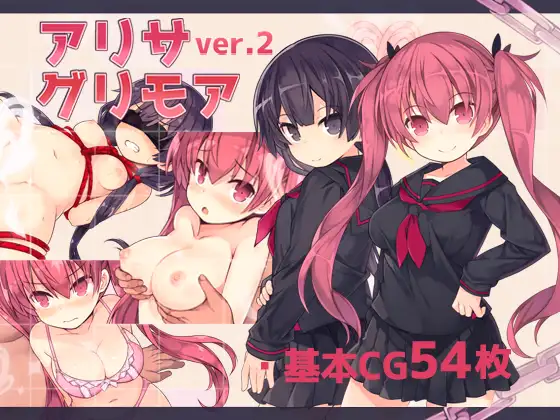 RPG/机翻/更新丨アリサグリモア ver.2【20240512】 游戏截图 5