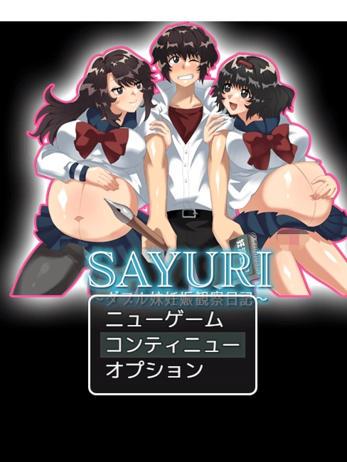 双胞胎姐妹怀孕观察日记 云翻汉化版【20230315】