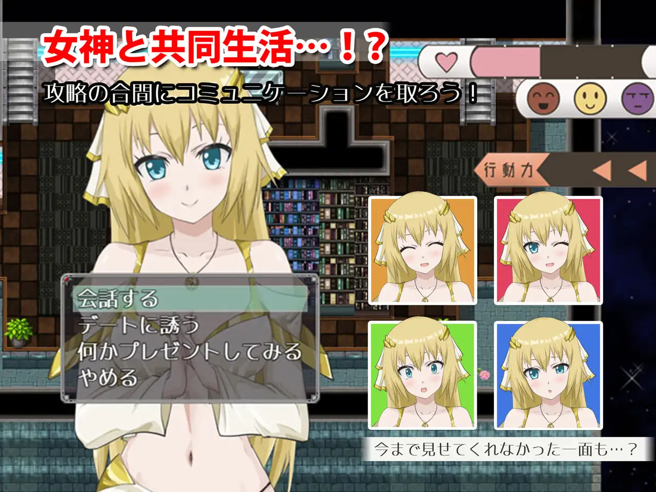 異世界転生 クロスネイション Ver2.0 【20230502】 游戏截图 5