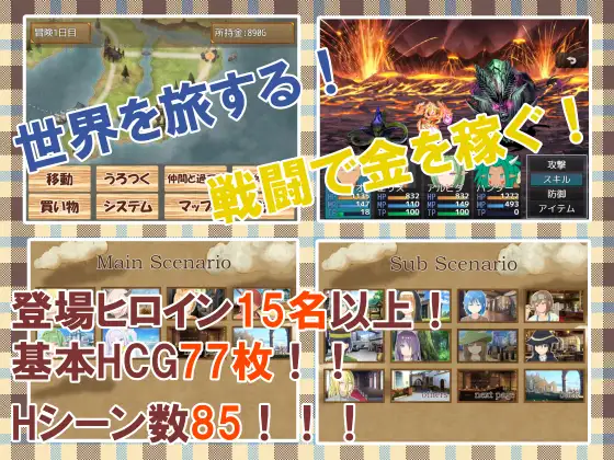 日式RPG/新作丨 勇者查拉奥的冒险 勇者チャラオの冒険 Ver1.4.1 AI汉化版 【20250319】 游戏截图 4