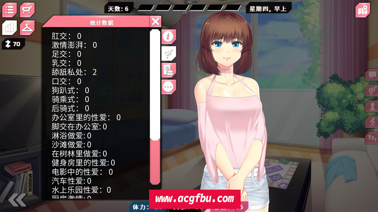 她的新记忆 BDSM V1.0.996 官方中...【20230327】 游戏截图 6