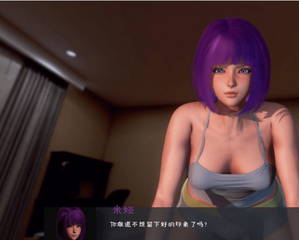 沙盒SLG汉化动态丨异常异常 极度异常 Deviant Anomalies v0.9.5【20231225】 游戏截图 5