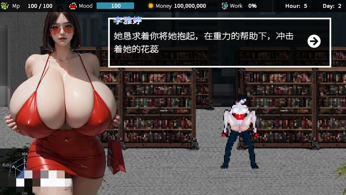 亚洲风SLG/动态/更新丨 拜托了,老板！ Please,Boss! Build.16127737 STEAM官中版 【20241027】 游戏截图 7