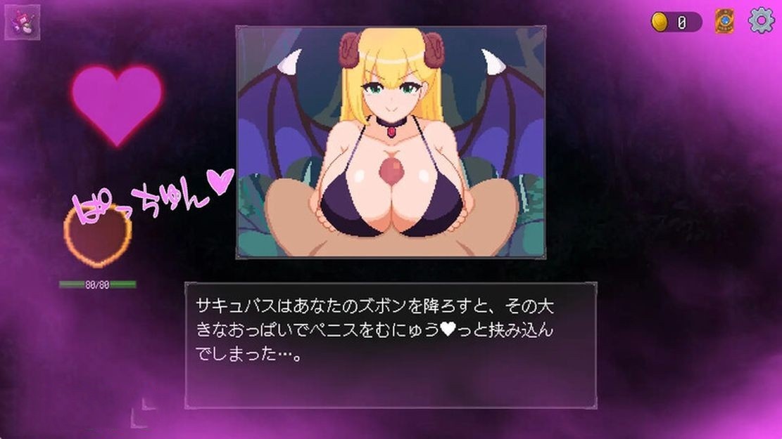 日式SLG/动态/更新丨 魅魔之森~被怪物女孩们彻底快感淹没的游戏 ~ V1023 生肉版 【20241027】 游戏截图 2