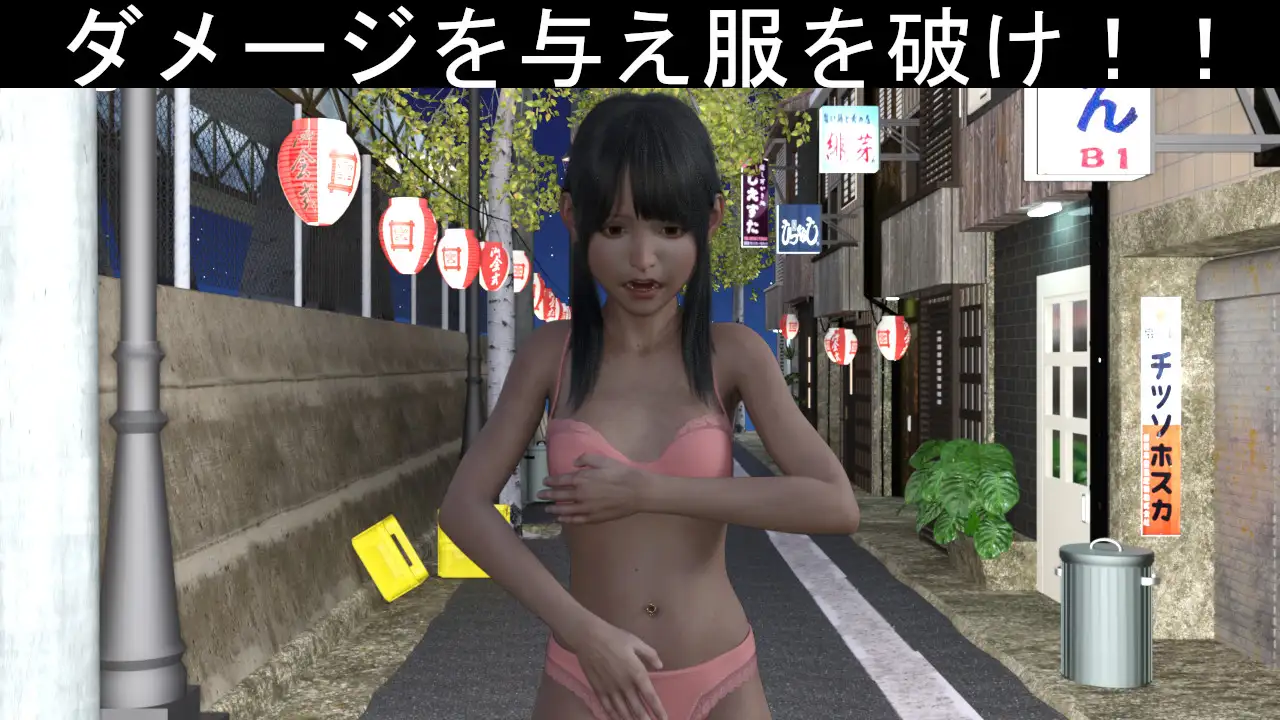 3D动态/新作/合集丨PLANETROOMのお得な総集編_パパ活鉄拳制裁 【20231207】 游戏截图 4