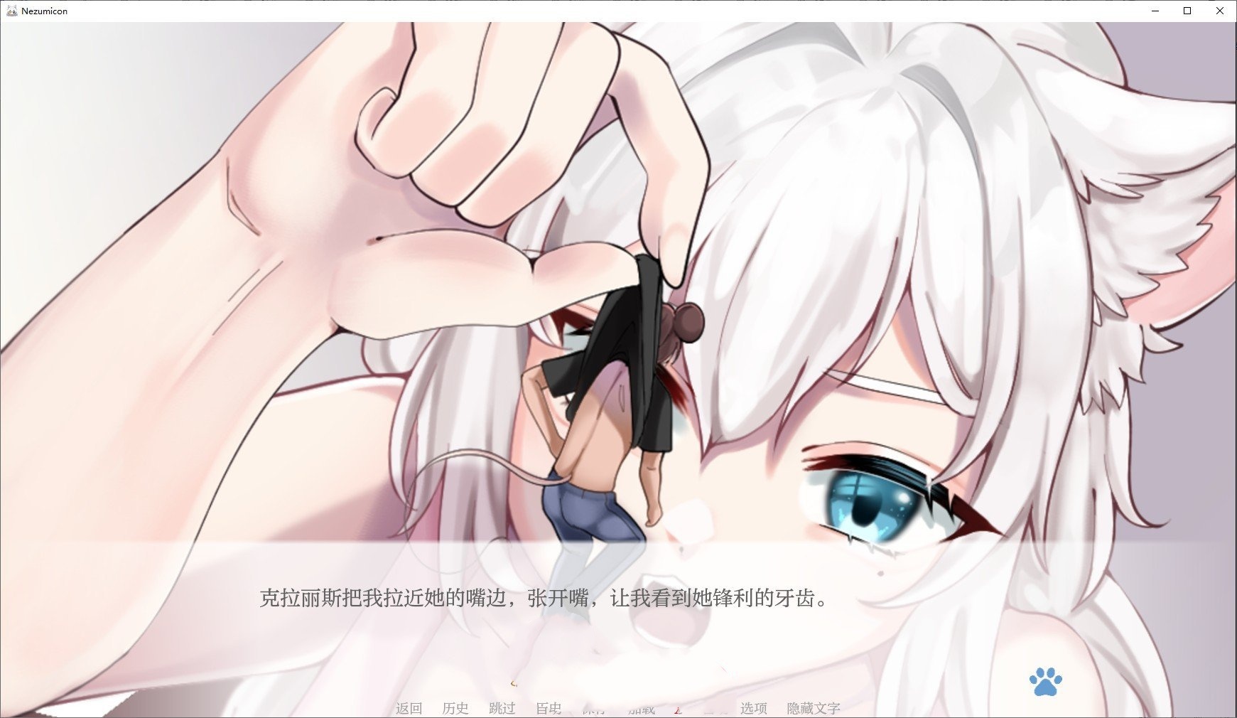 日系SLG/汉化丨Nezumicon V0.1.14 AI汉化版【20240720】 游戏截图 2