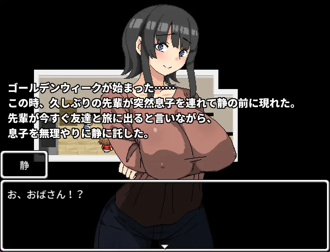 妈妈的后辈/媽媽的後輩 照顾高龄处女 +存档攻略【20230210】 游戏截图 4