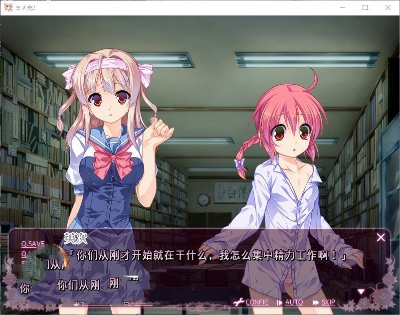拔作ADV/汉化丨新娘充！AI汉化版+全CG存档【20240602】 游戏截图 5