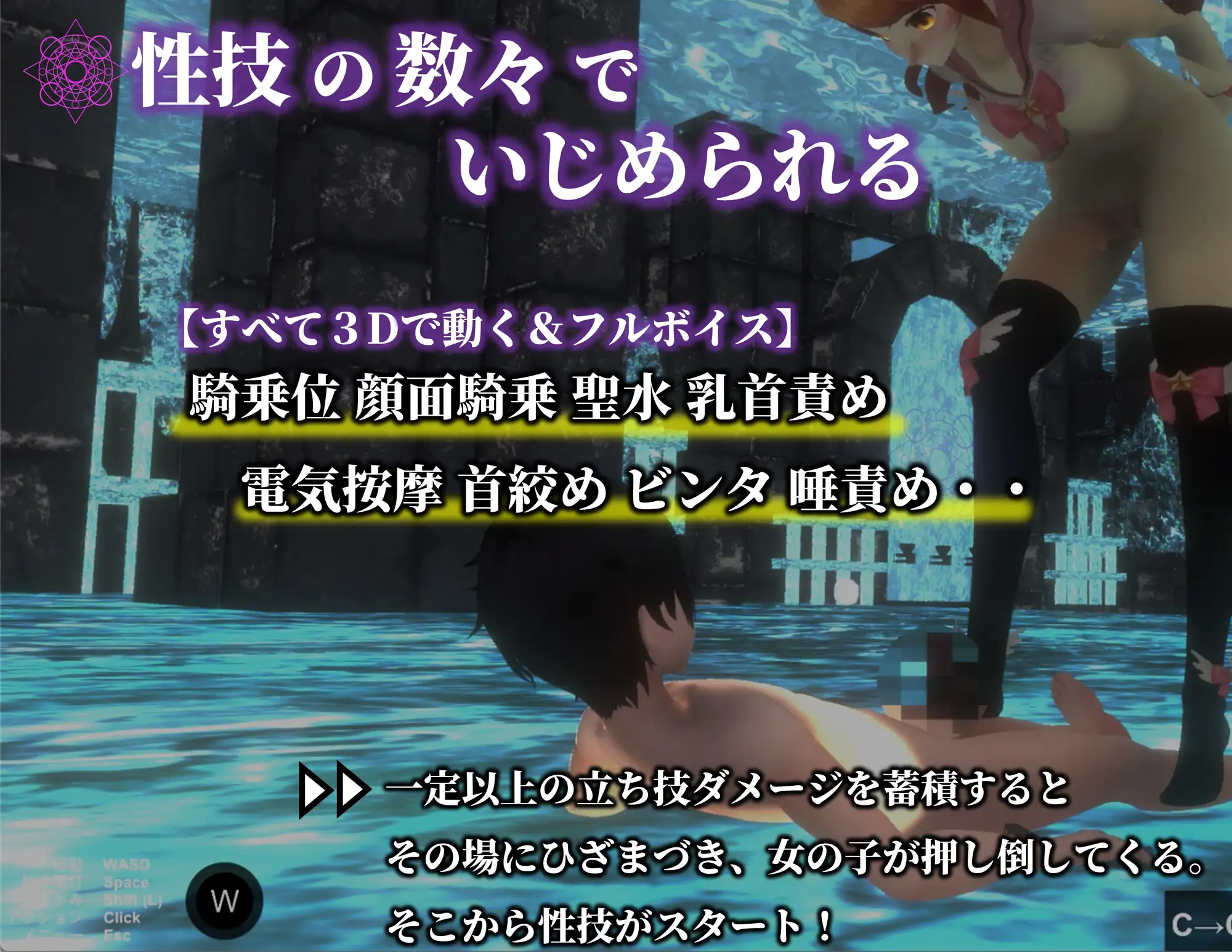 3D动作ACT/动态/PC丨 疯狂盛宴 狂気の宴～禁断の誘惑に溺れる夜 v240518 机翻汉化 【20250107】 游戏截图 5