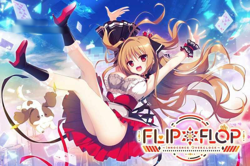 FLIP*FLOP~INNOCENCE OVERCLOCK【20221230】 游戏截图 1