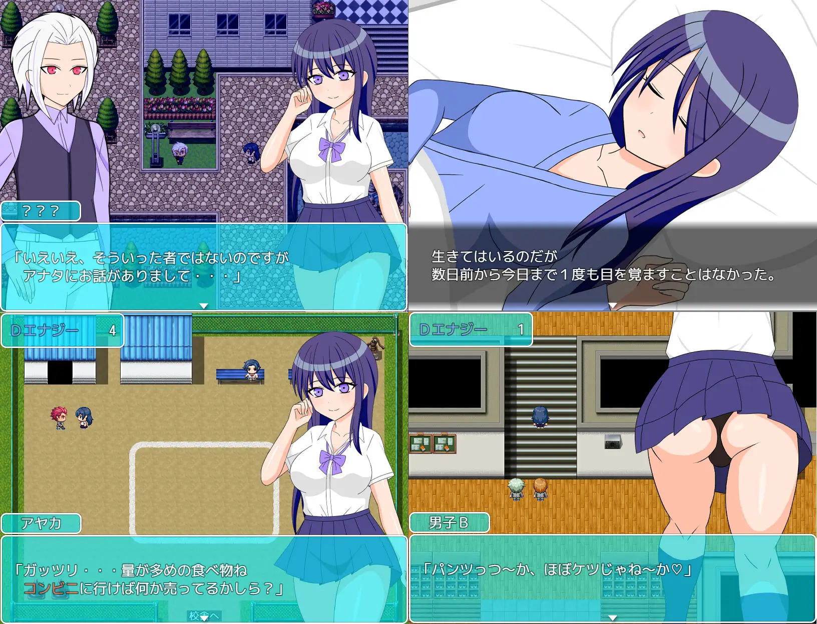 日式RPG/YWGD版/新安卓丨 姬野彩夏的夏天体验 姫野彩夏の夏体験 v1.0  AI汉化版 【20250115】 游戏截图 4