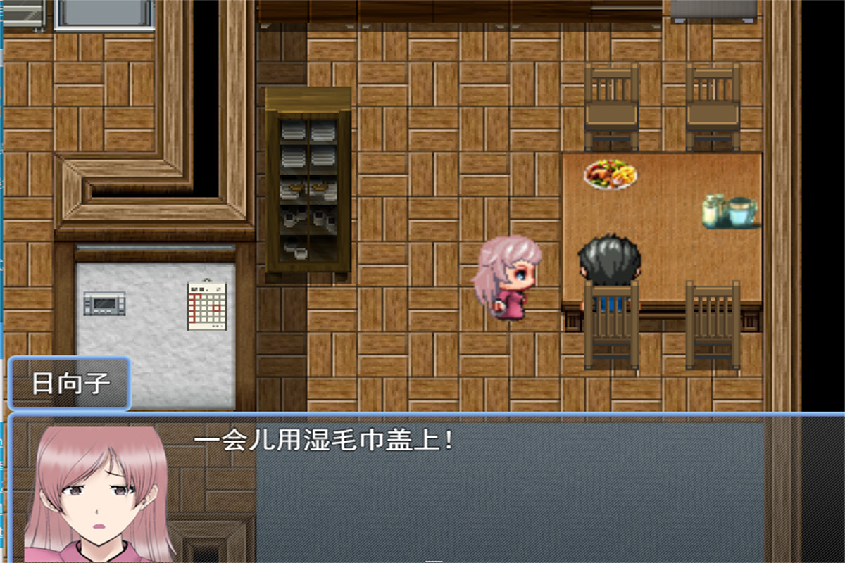 日系RPG2D汉化 丨 NTR性癖がある俺が大切な彼女と相互鑑賞してみたら Ntr性癖的我和重要的她相互鉴赏汉化版 【20230626】 游戏截图 7