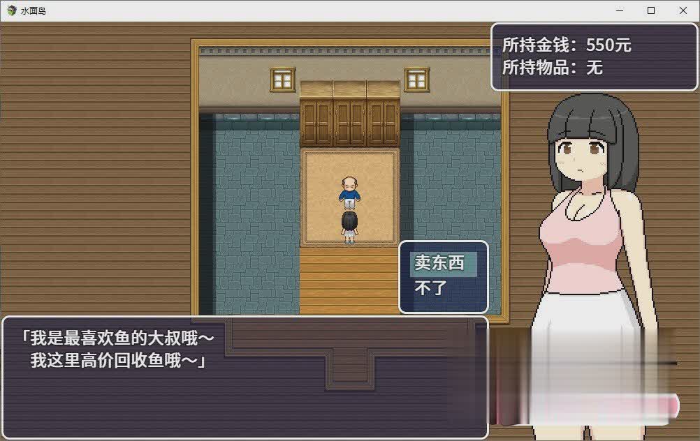 水面岛 官方中文版【20230315】 游戏截图 2