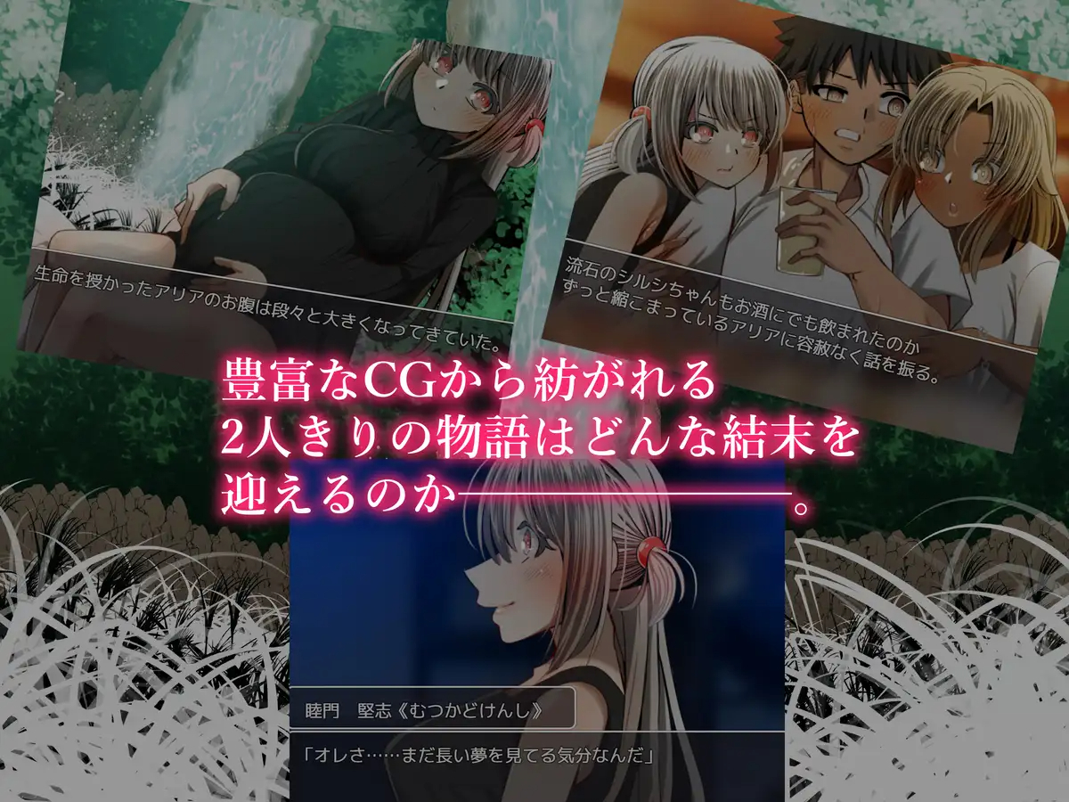 【RPG/机翻】ジュンアイクリエイト附存档+特典漫画 游戏截图 6