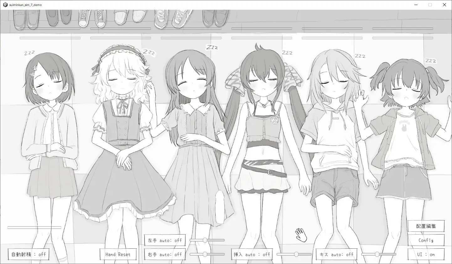 SLG/PC/机翻汉化丨 睡眠○模拟7 睡眠○シミュレーション7 【20240602】 游戏截图 3