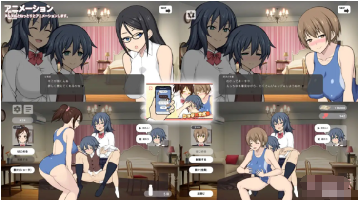 姐姐、小正太×援交 /ショタ×サポ【20230502】 游戏截图 2