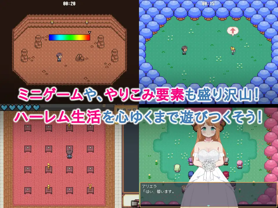 RPG/AI汉化/动态/双端丨开始繁衍吧~精灵后宫与世界树的牧场/ハラマセノーカ～エルフハーレムと 【20241209】 游戏截图 5