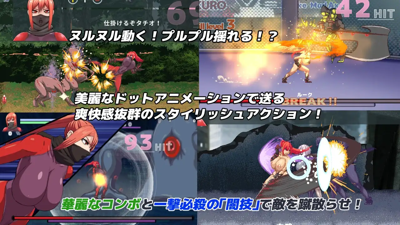 ACT/PC/AI汉化丨 闇狩紅狼 Ver1.02 【20240613】 游戏截图 6