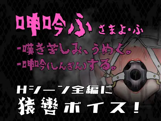 SLG/汉化丨 姬在命运中呻吟 姫ハ運命ニ呻吟ヘリ Destined Damsel In Distress 【20250319】 游戏截图 4