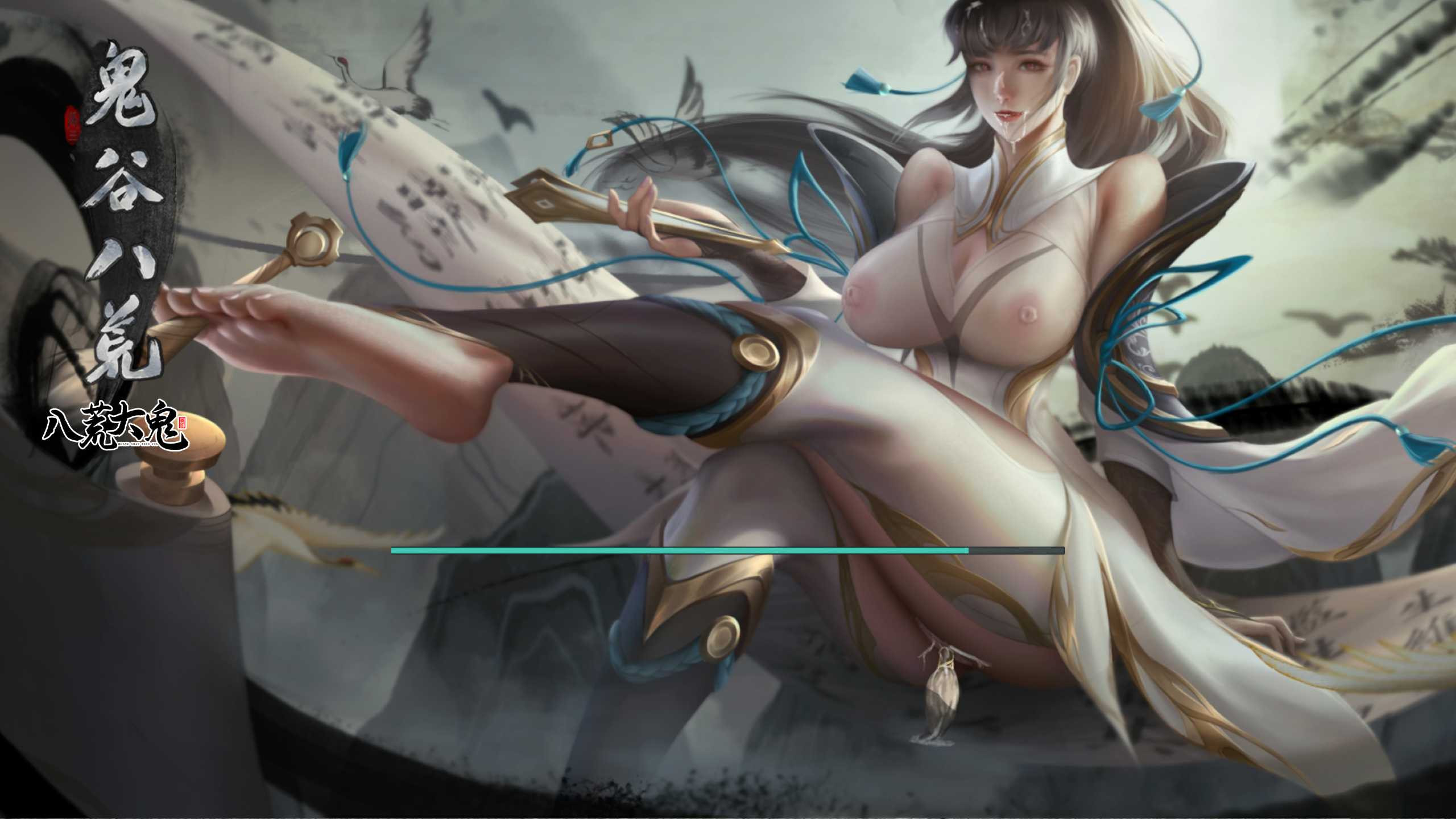 鬼谷八荒V0.8.7002 官方中文版 纯净版+绅士版【20221118】 游戏截图 2
